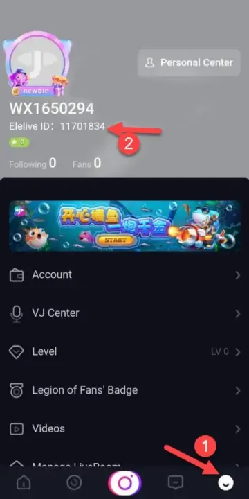 如何检查小象直播ID